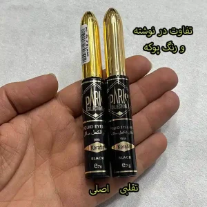 قیمت خط چشم پاریس