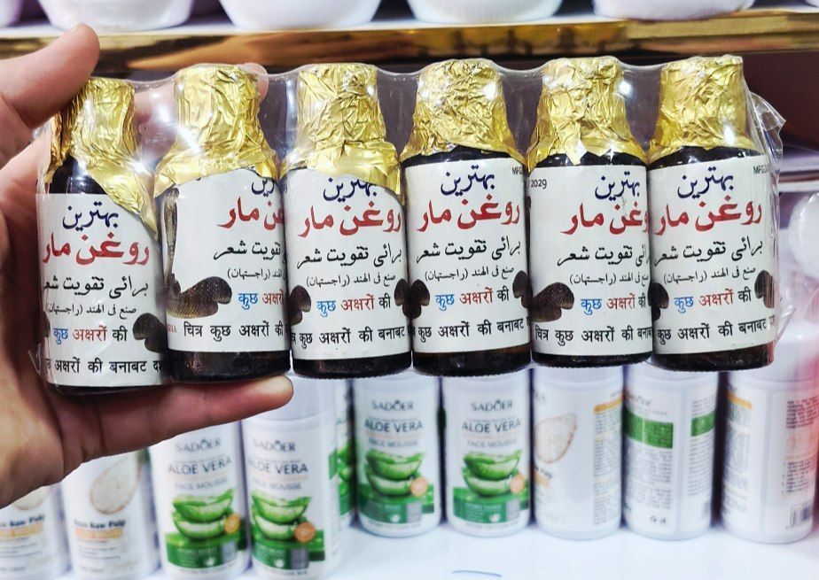 روغن مار اصلی هندی